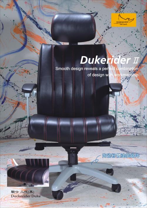 Duckerider Duke  騎仕 二代 2